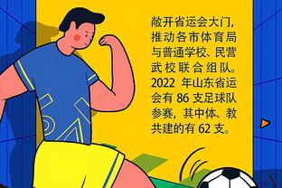 足协超级杯海报公布：红鹰猎豹盘踞上海滩，“超级德比”一触即发